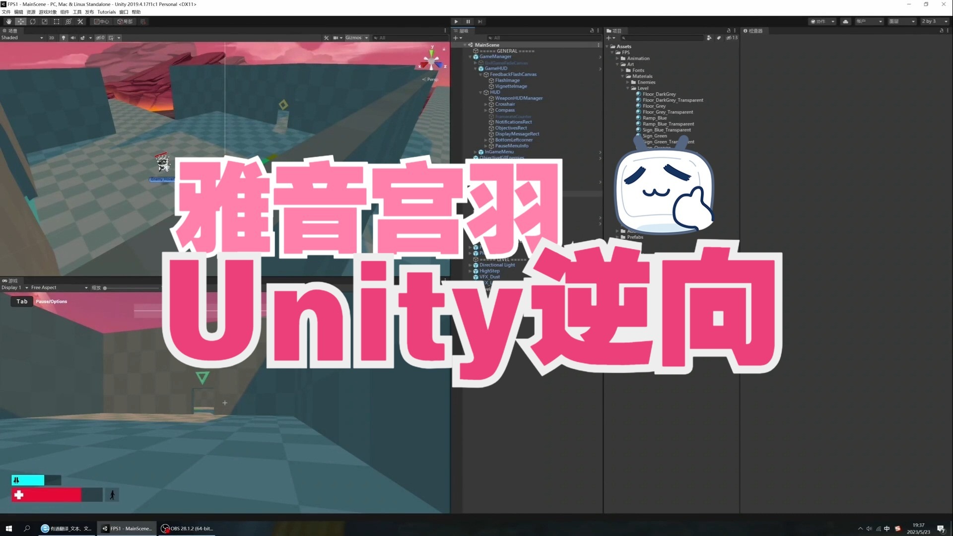 【雅音宫羽】Unity逆向 ！Il2CPP！MONO！FPS工程 - bibz.me - cover.jpg