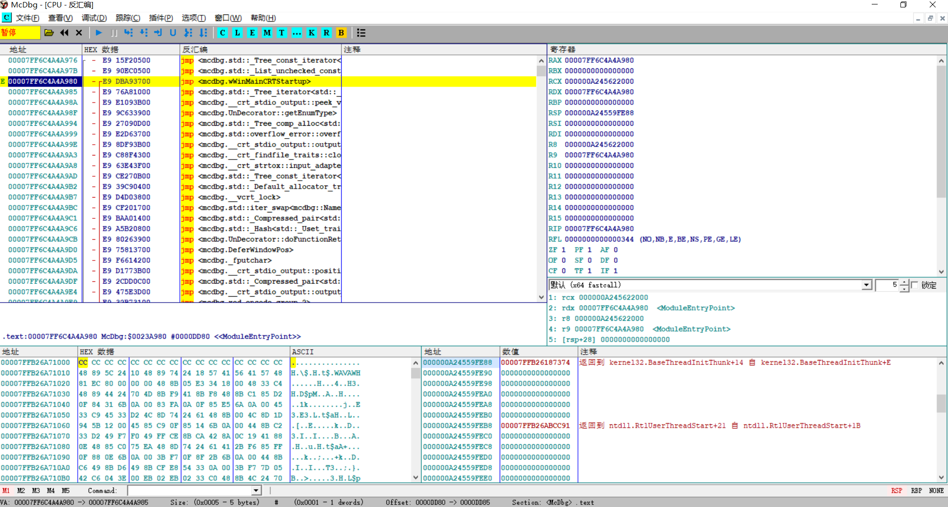 ScreenShot_2026-08-16_162507_502.png