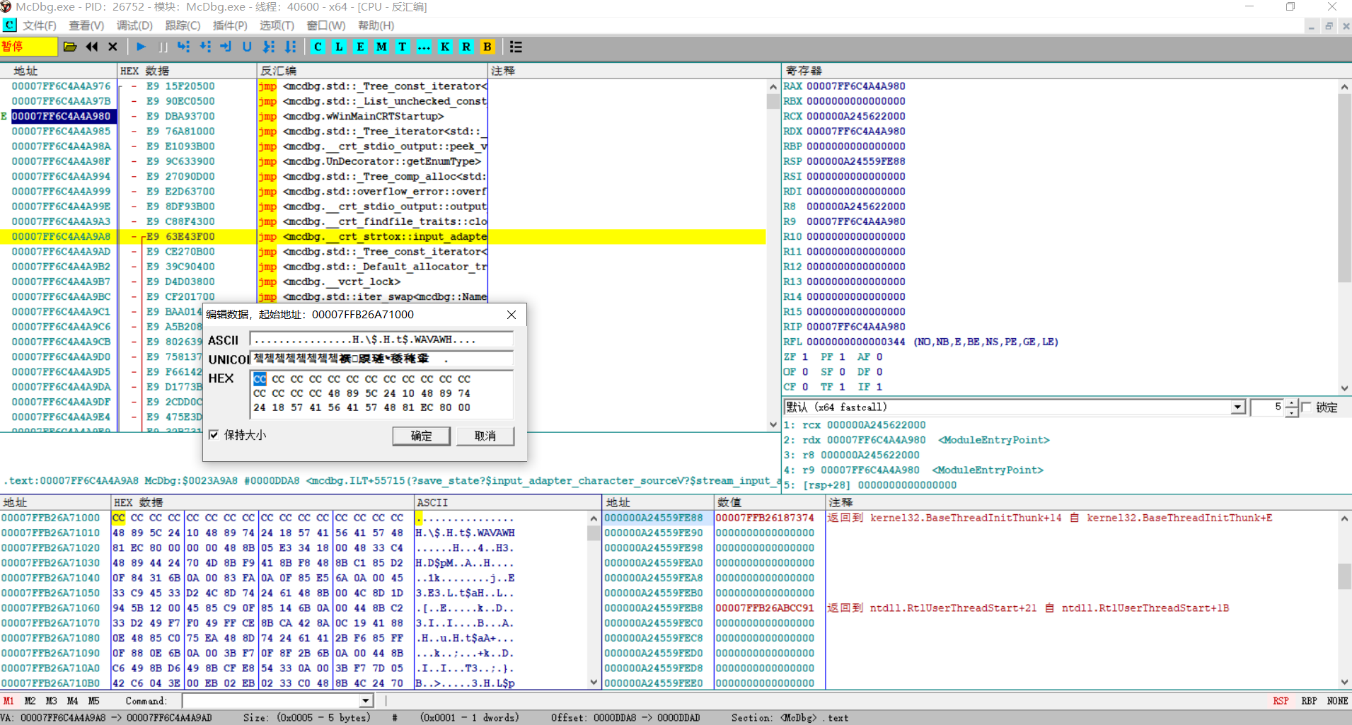 ScreenShot_2026-08-16_162821_678.png