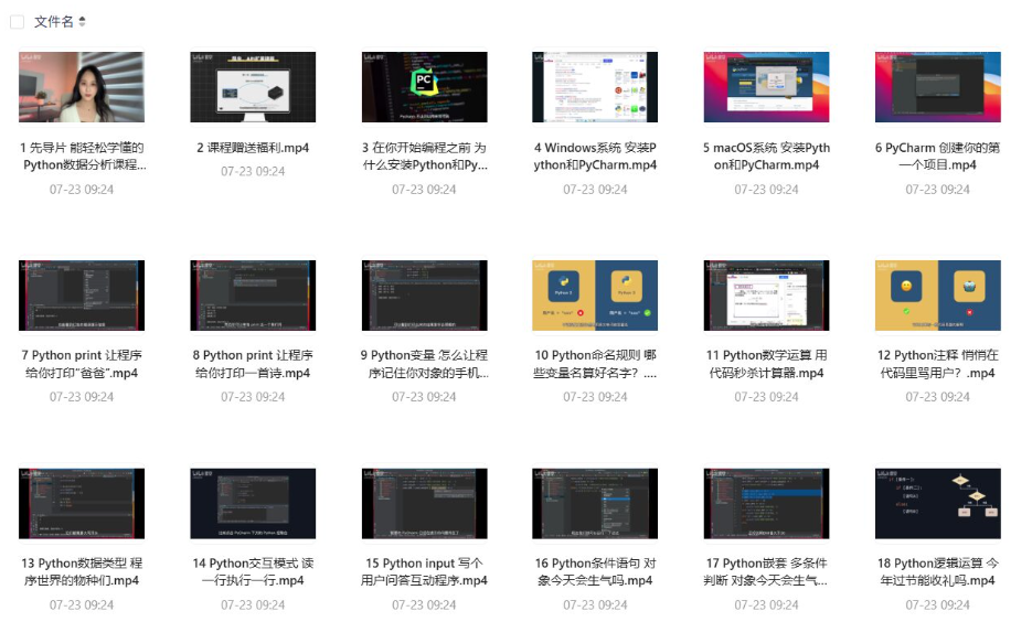 ScreenShot_2026-09-07_165040_913.png
