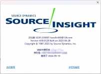 SourceInsight 4.0.128汉化版（带注册机）