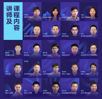 游戏程序设计，游戏开发理论基础与流程[中文讲解]