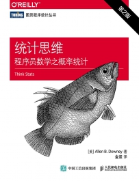 统计思维(第2版) ：程序员数学之概率统计[中文PDF+英文PDF+源码]