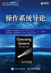 操作系统导论(three easy pieces)[中文PDF+英文PDF]